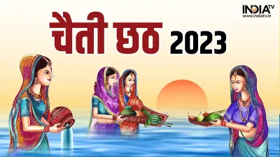 Chaiti Chhath 2023 - India TV Hindi