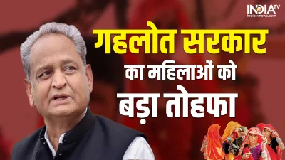 Ashok Gehlot- India TV Hindi