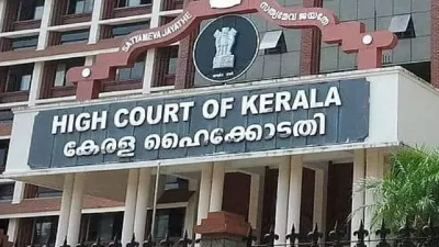 kerala high court- India TV Hindi