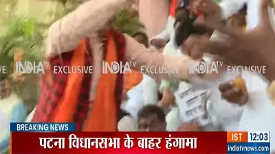 bjp mla haribhushan thakur- India TV Hindi