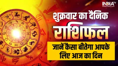 Aaj Ka Rashifal 3 March 2023- India TV Hindi