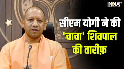 Yogi Adityanath, BJP, SP, Akhilesh Yadav, Shivpal Singh Yadav, Uttar Pradesh- India TV Hindi