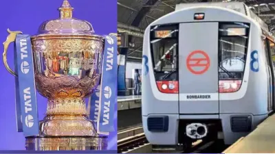 IPL मैचों के चलते मेट्रो के समय में होगा बदलाव - India TV Hindi