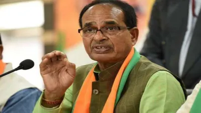 cm shivraj big announcement- India TV Hindi