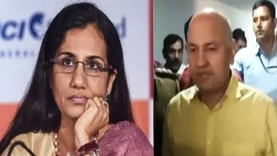 Chanda Kochhar Manish Sisodia- India TV Hindi