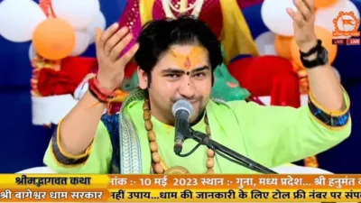 baba bageashwar big statement- India TV Hindi