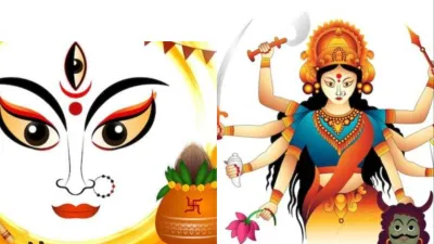 Shardiya Navratri 2023 - India TV Hindi