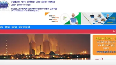 NPCIL recruitment 2023 - India TV Hindi