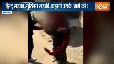 misbehave with muslim girl- India TV Hindi