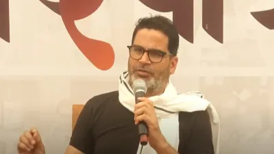 Prashant Kishor- India TV Hindi