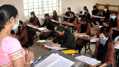 Bihar BPSC Teacher Recruitment 2023- India TV Hindi