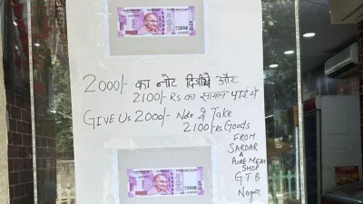 2000 Note- India TV Hindi