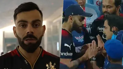 Virat Kohli Reaction- India TV Hindi