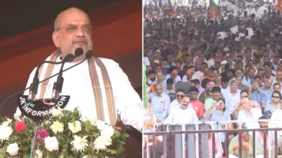 Amit Shah, Amit Shah Jammu, Amit Shah Jammu Rally- India TV Hindi