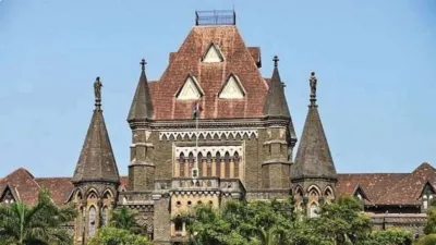 bombay high court- India TV Hindi