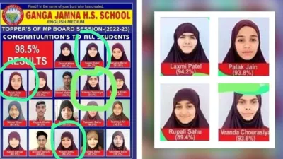 Ganga Jamna School- India TV Hindi