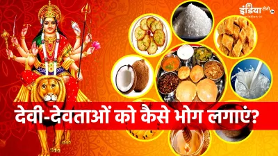  Puja Path Ke Niyam- India TV Hindi