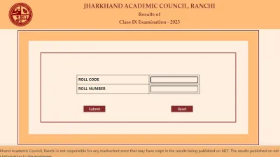 Jharkhand JAC 9th result 2023 out- India TV Hindi