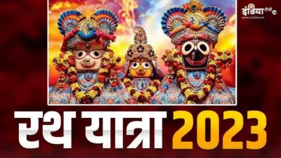 Lord Jagannath 146th Rath Yatra- India TV Hindi