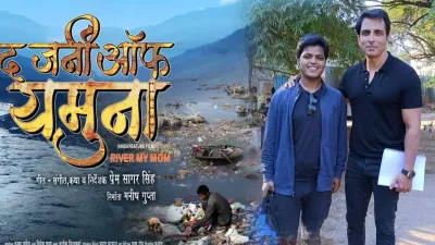 The Journey of Yamuna- India TV Hindi