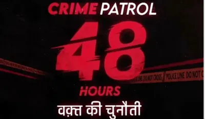 Crime Patrol 48 Hours new season comeback with intriguing and most dangerous crime cases - India TV Hindi