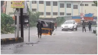  IMD Alert Maharashtra Weather Red alert in these districts of Maharashtra rainfall prediction by im- India TV Hindi