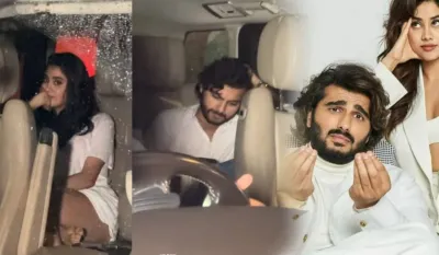 Janhvi Kapoor, arjun kapoor, shikhar pahariya- India TV Hindi