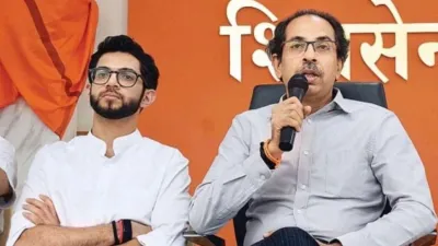 aditya and uddhav thackeray- India TV Hindi