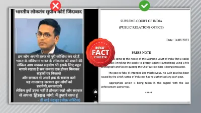 India TV Fact Check- India TV Hindi