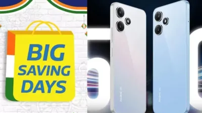 flipkart big saving days, big saving days 2023, discount on smartphone, discount on smart tv- India TV Hindi