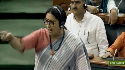 smriti irani- India TV Hindi