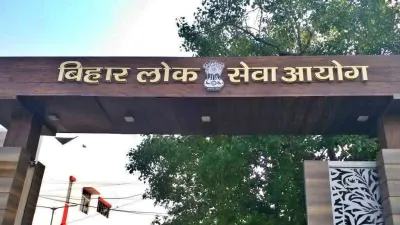 BPSC Assistant Main Exam 2023 date announced, to be conducted on August 31।  लो भई आ गई Exam की डेट, इस तारीख को होगी BPSC असिस्टेंट की मुख्य परीक्षा -  India TV Hindi