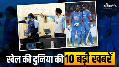 Indian Shooting Team- India TV Hindi