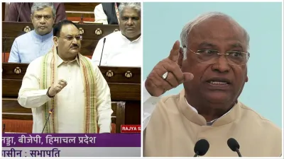 Women's Reservation Bill debate in Rajya Sabha Mallikarjun Kharge and JP Nadda clashed with each oth- India TV Hindi