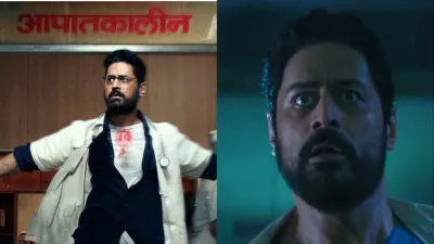 Mumbai Diaries 2 Trailer out mohit raina konkona sen - India TV Hindi