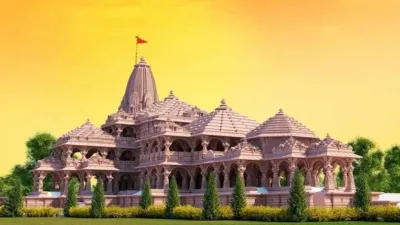 राम मंदिर - India TV Hindi