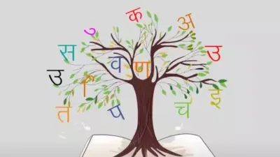 Hindi Diwas 2023- India TV Hindi