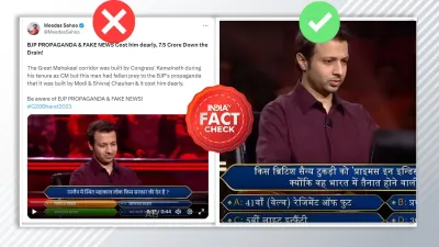 fact check- India TV Hindi