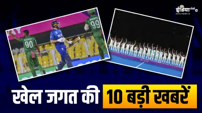 Sports Top 10- India TV Hindi