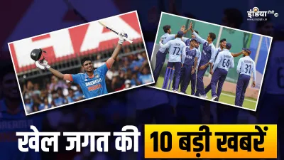 Sports Top 10 News- India TV Hindi