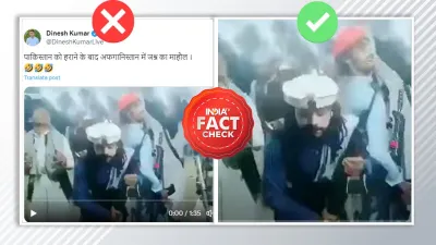 fact check- India TV Hindi