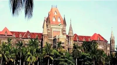 bombay high court- India TV Hindi