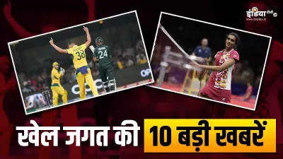 sports top 10- India TV Hindi