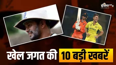 sports top 10- India TV Hindi