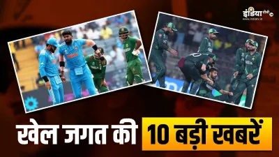 Sports Top 10- India TV Hindi