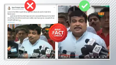 fact check- India TV Hindi