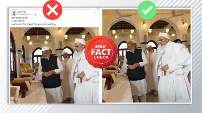 fact check- India TV Hindi