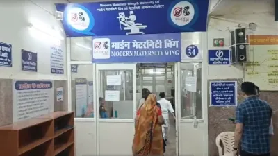 Shajapur district hospital- India TV Hindi