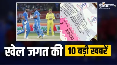 Sports Top 10- India TV Hindi