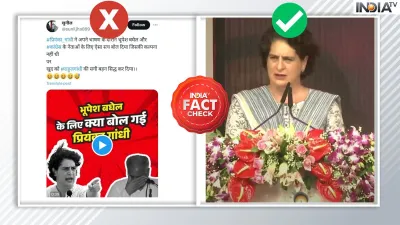 Fact Check- India TV Hindi